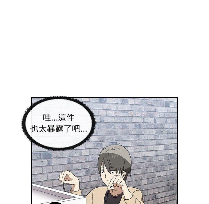 [韩国漫画] 原来我很喜欢你 剧情,熟女人妻#[174P]-16