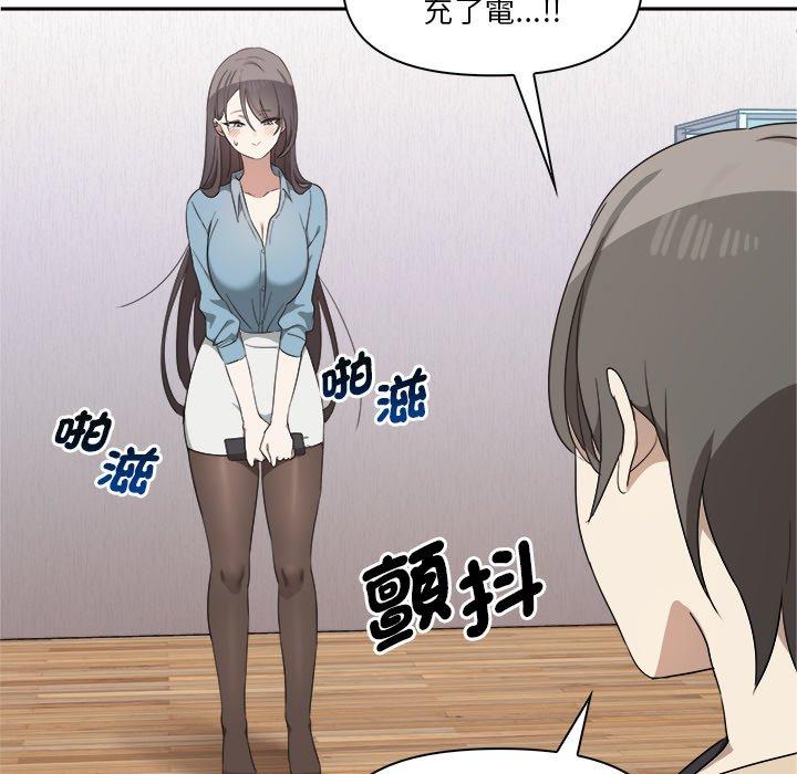 [韩国漫画] 原来我很喜欢你 剧情,熟女人妻#[174P]-162