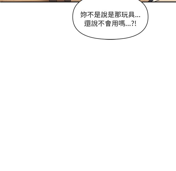 [韩国漫画] 原来我很喜欢你 剧情,熟女人妻#[174P]-163