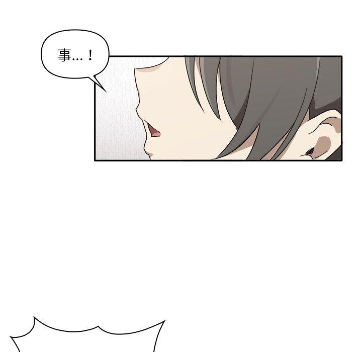 [韩国漫画] 原来我很喜欢你 剧情,熟女人妻#[174P]-164