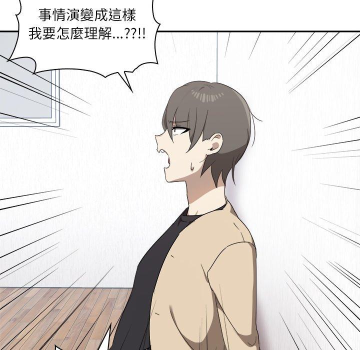 [韩国漫画] 原来我很喜欢你 剧情,熟女人妻#[174P]-165