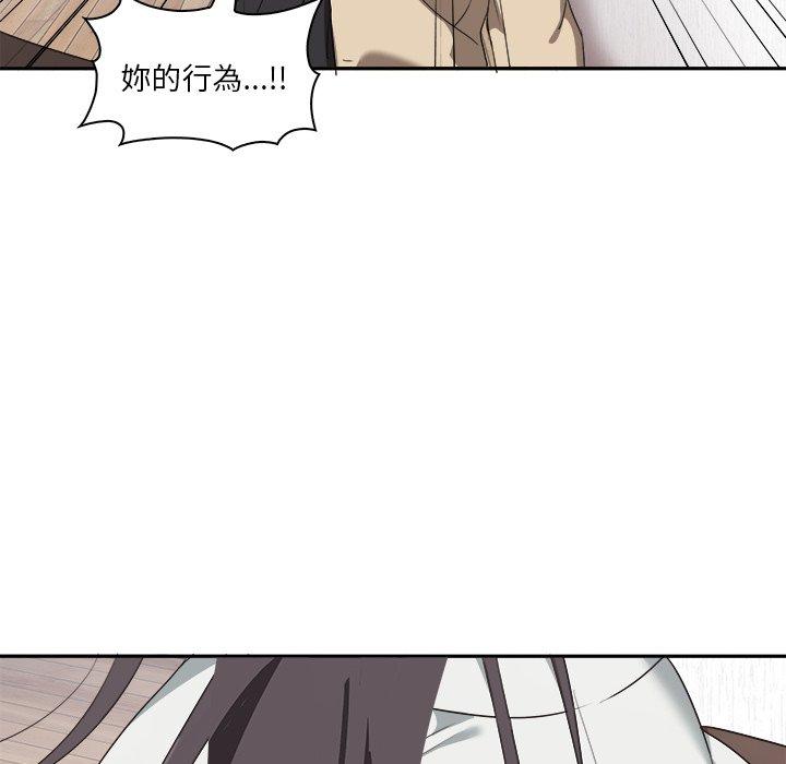 [韩国漫画] 原来我很喜欢你 剧情,熟女人妻#[174P]-166