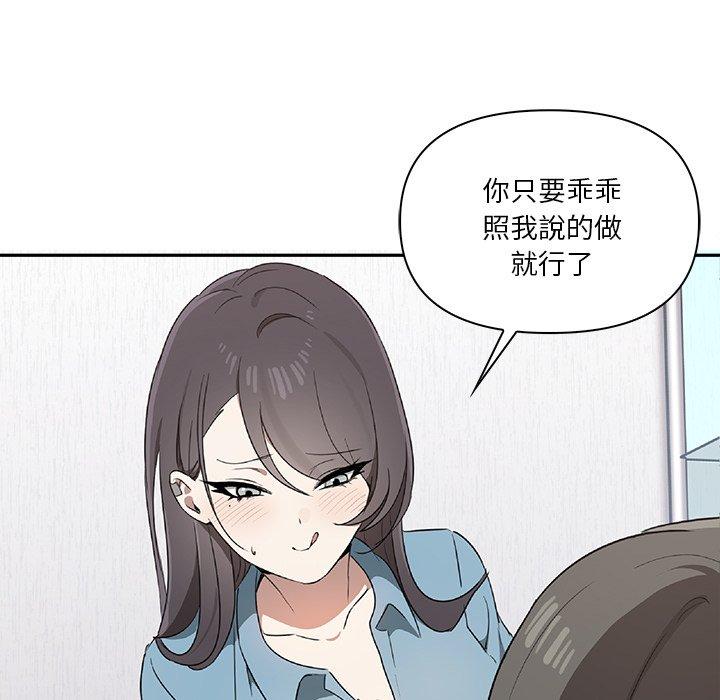 [韩国漫画] 原来我很喜欢你 剧情,熟女人妻#[174P]-168