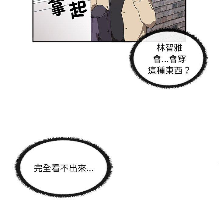 [韩国漫画] 原来我很喜欢你 剧情,熟女人妻#[174P]-17