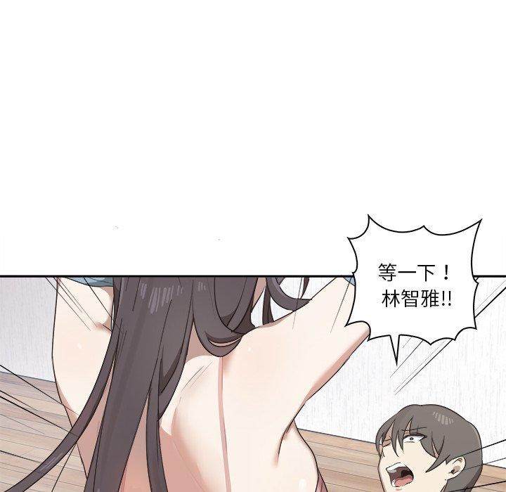 [韩国漫画] 原来我很喜欢你 剧情,熟女人妻#[174P]-170