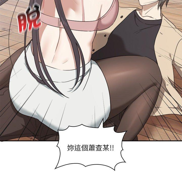 [韩国漫画] 原来我很喜欢你 剧情,熟女人妻#[174P]-171