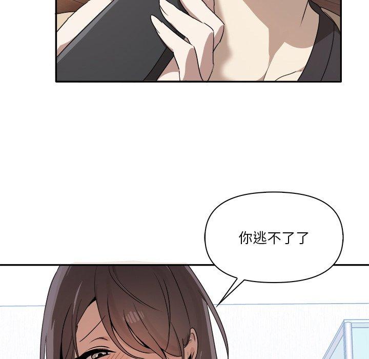 [韩国漫画] 原来我很喜欢你 剧情,熟女人妻#[174P]-173