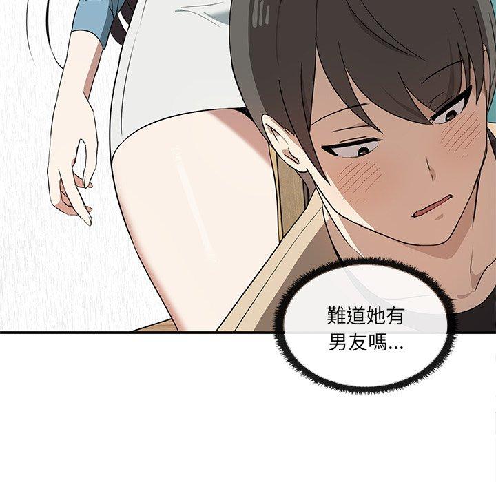 [韩国漫画] 原来我很喜欢你 剧情,熟女人妻#[174P]-19