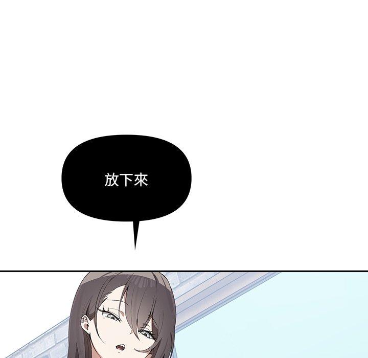 [韩国漫画] 原来我很喜欢你 剧情,熟女人妻#[174P]-22