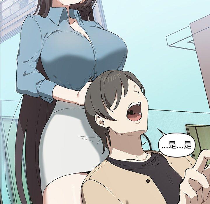 [韩国漫画] 原来我很喜欢你 剧情,熟女人妻#[174P]-23