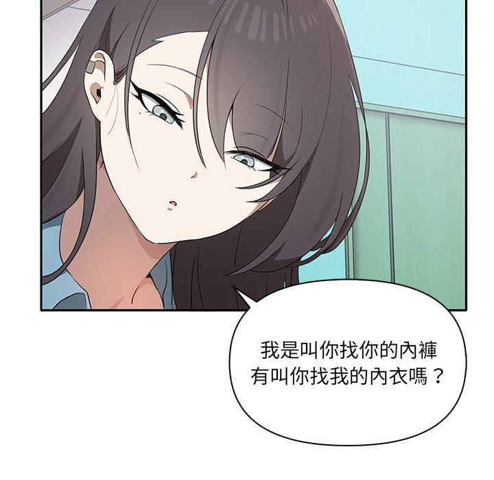 [韩国漫画] 原来我很喜欢你 剧情,熟女人妻#[174P]-25
