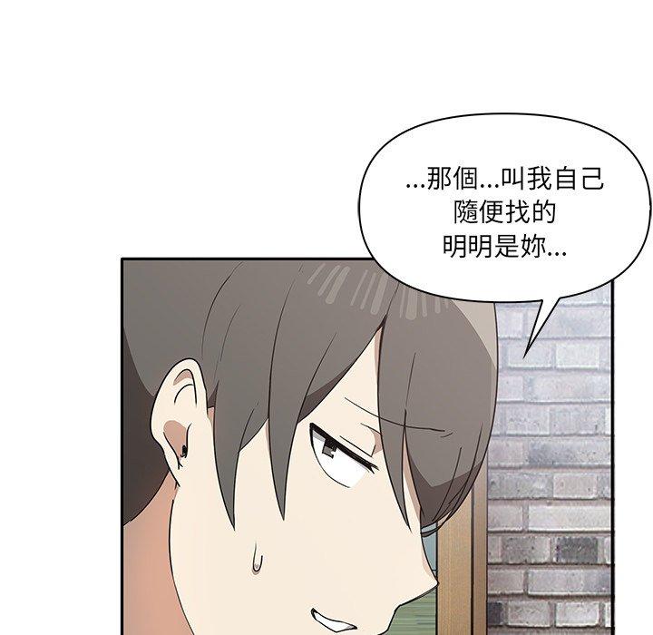 [韩国漫画] 原来我很喜欢你 剧情,熟女人妻#[174P]-26