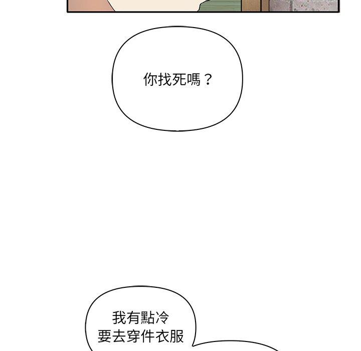 [韩国漫画] 原来我很喜欢你 剧情,熟女人妻#[174P]-27