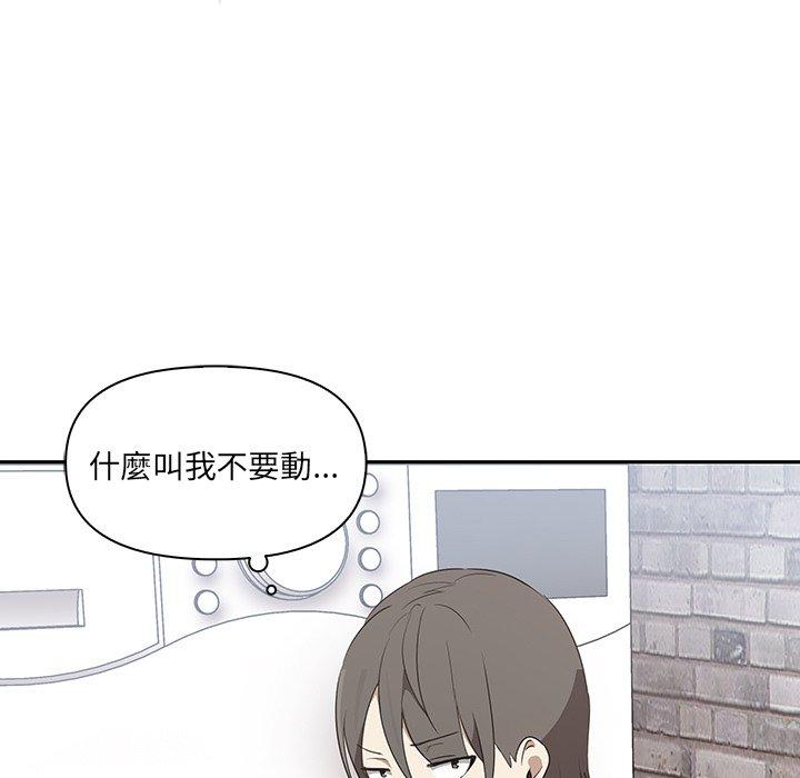 [韩国漫画] 原来我很喜欢你 剧情,熟女人妻#[174P]-32