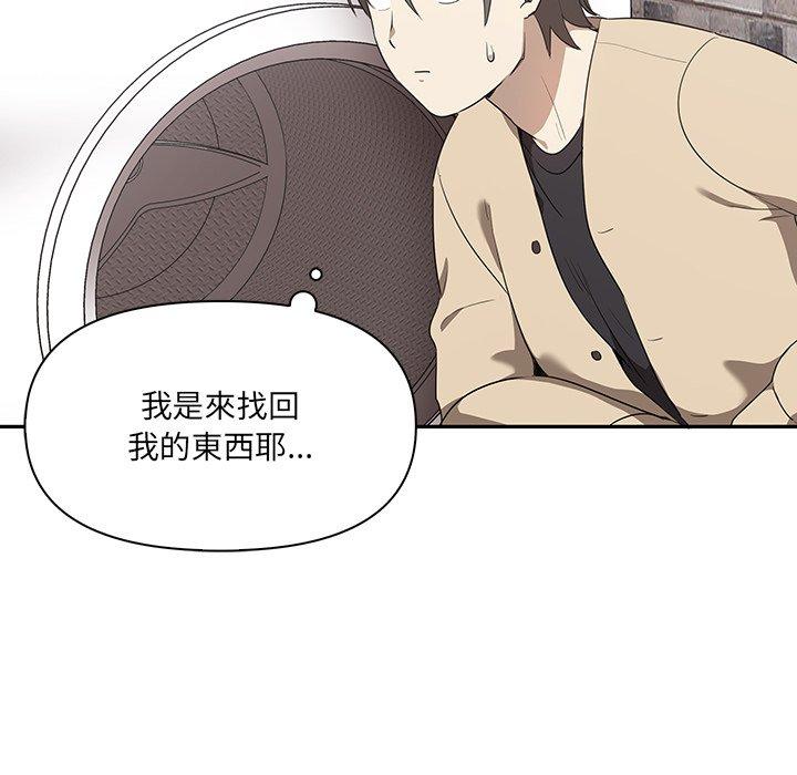 [韩国漫画] 原来我很喜欢你 剧情,熟女人妻#[174P]-33