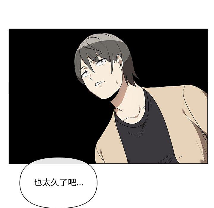 [韩国漫画] 原来我很喜欢你 剧情,熟女人妻#[174P]-39