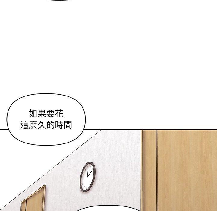 [韩国漫画] 原来我很喜欢你 剧情,熟女人妻#[174P]-40