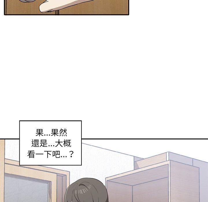 [韩国漫画] 原来我很喜欢你 剧情,熟女人妻#[174P]-43