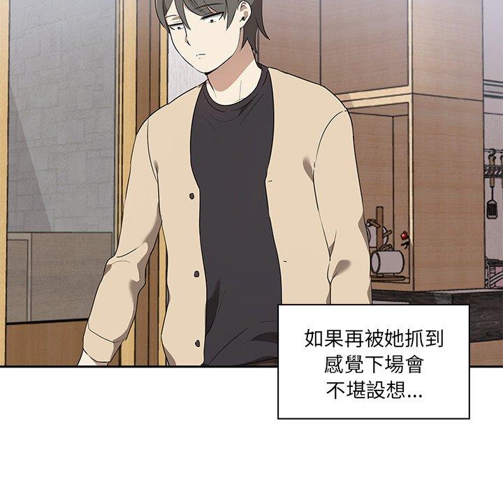 [韩国漫画] 原来我很喜欢你 剧情,熟女人妻#[174P]-44