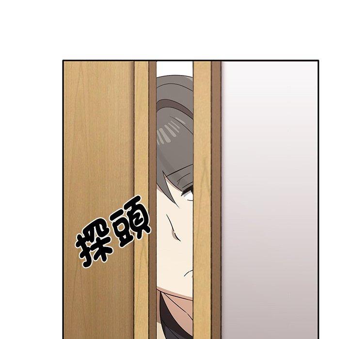 [韩国漫画] 原来我很喜欢你 剧情,熟女人妻#[174P]-45