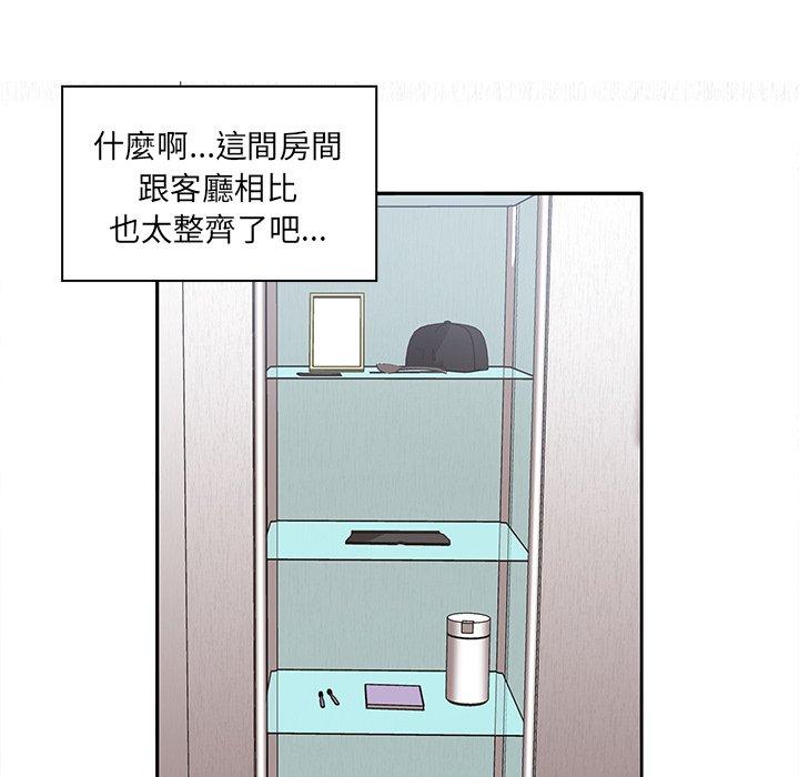 [韩国漫画] 原来我很喜欢你 剧情,熟女人妻#[174P]-48