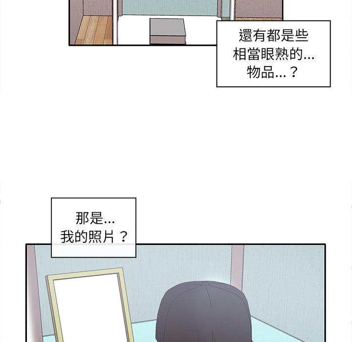 [韩国漫画] 原来我很喜欢你 剧情,熟女人妻#[174P]-49
