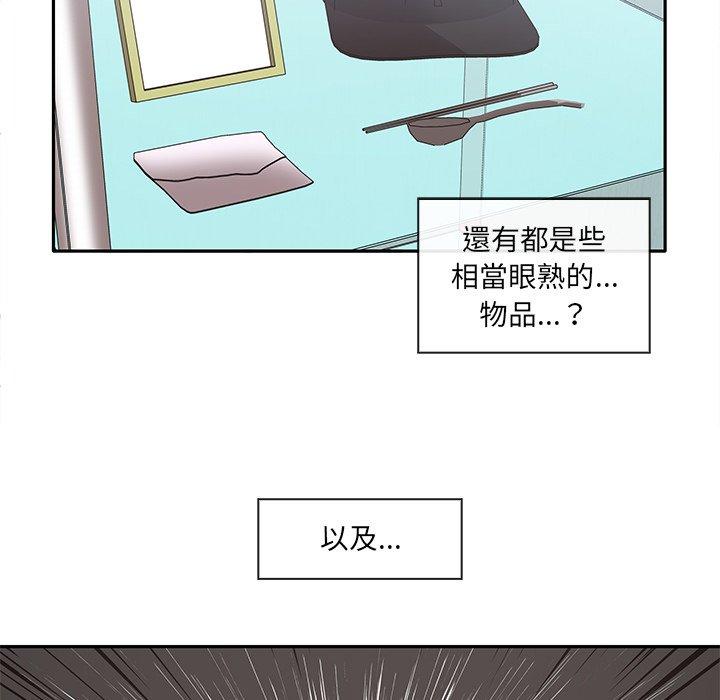 [韩国漫画] 原来我很喜欢你 剧情,熟女人妻#[174P]-50