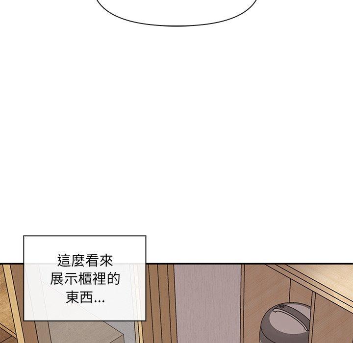 [韩国漫画] 原来我很喜欢你 剧情,熟女人妻#[174P]-52