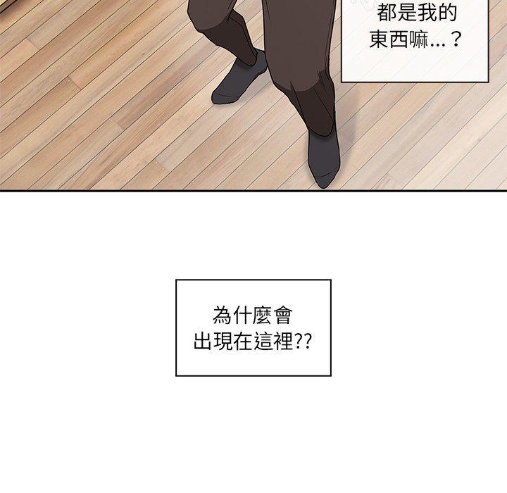 [韩国漫画] 原来我很喜欢你 剧情,熟女人妻#[174P]-54