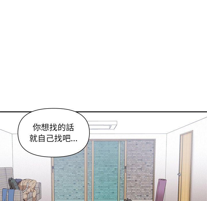 [韩国漫画] 原来我很喜欢你 剧情,熟女人妻#[174P]-6