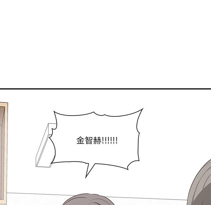 [韩国漫画] 原来我很喜欢你 剧情,熟女人妻#[174P]-60