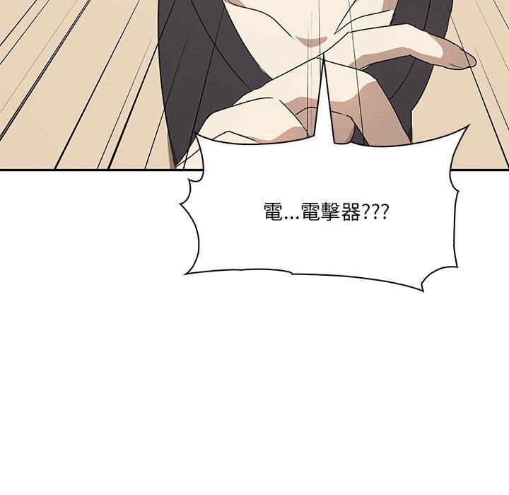 [韩国漫画] 原来我很喜欢你 剧情,熟女人妻#[174P]-65