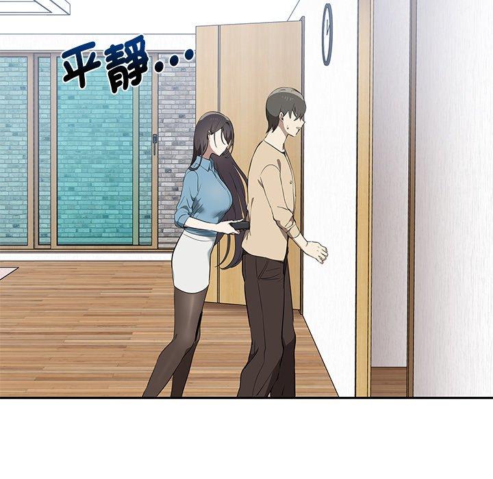 [韩国漫画] 原来我很喜欢你 剧情,熟女人妻#[174P]-69