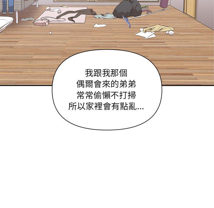 [韩国漫画] 原来我很喜欢你 剧情,熟女人妻#[174P]-7