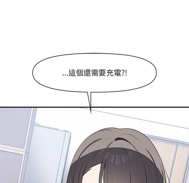 [韩国漫画] 原来我很喜欢你 剧情,熟女人妻#[174P]-71