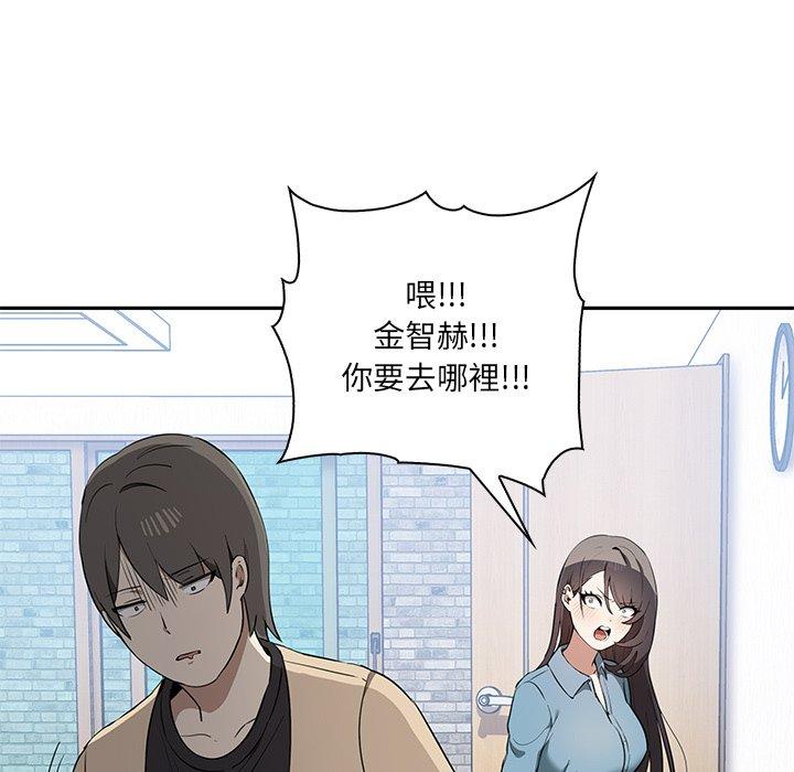 [韩国漫画] 原来我很喜欢你 剧情,熟女人妻#[174P]-74