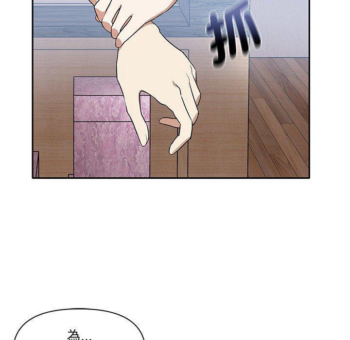 [韩国漫画] 原来我很喜欢你 剧情,熟女人妻#[174P]-76