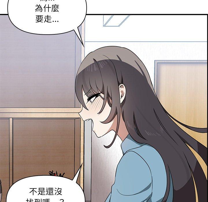 [韩国漫画] 原来我很喜欢你 剧情,熟女人妻#[174P]-77