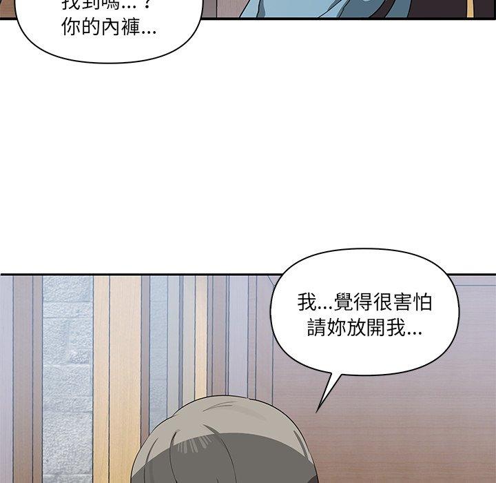 [韩国漫画] 原来我很喜欢你 剧情,熟女人妻#[174P]-78