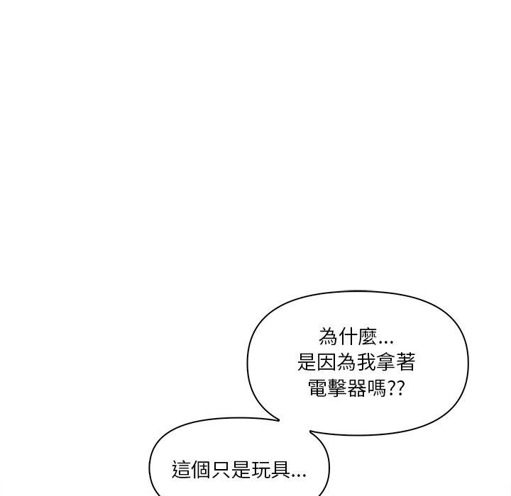 [韩国漫画] 原来我很喜欢你 剧情,熟女人妻#[174P]-80