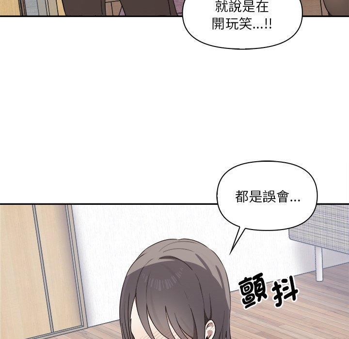 [韩国漫画] 原来我很喜欢你 剧情,熟女人妻#[174P]-82