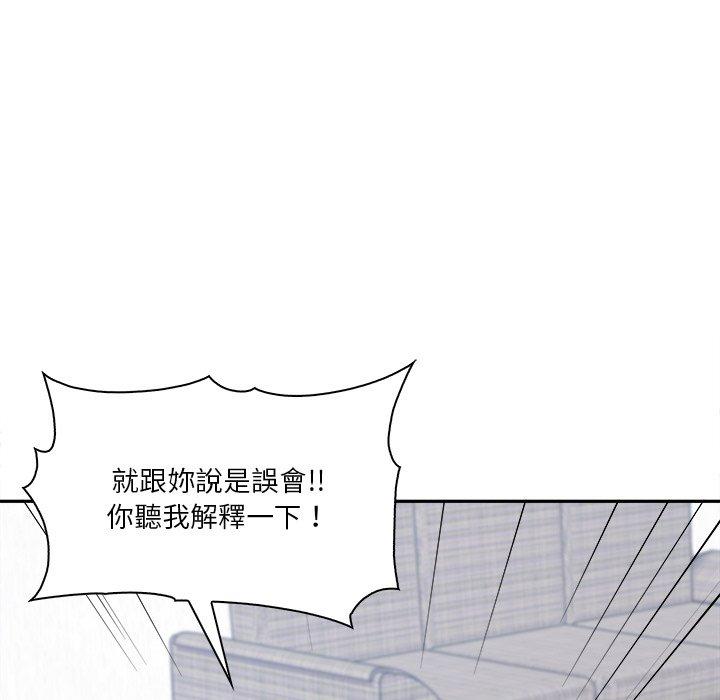 [韩国漫画] 原来我很喜欢你 剧情,熟女人妻#[174P]-84