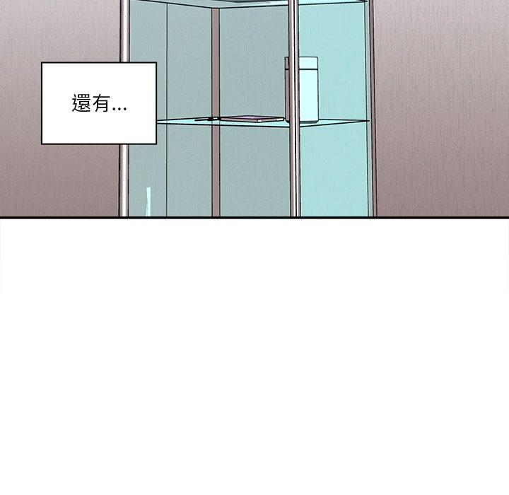 [韩国漫画] 原来我很喜欢你 剧情,熟女人妻#[174P]-92