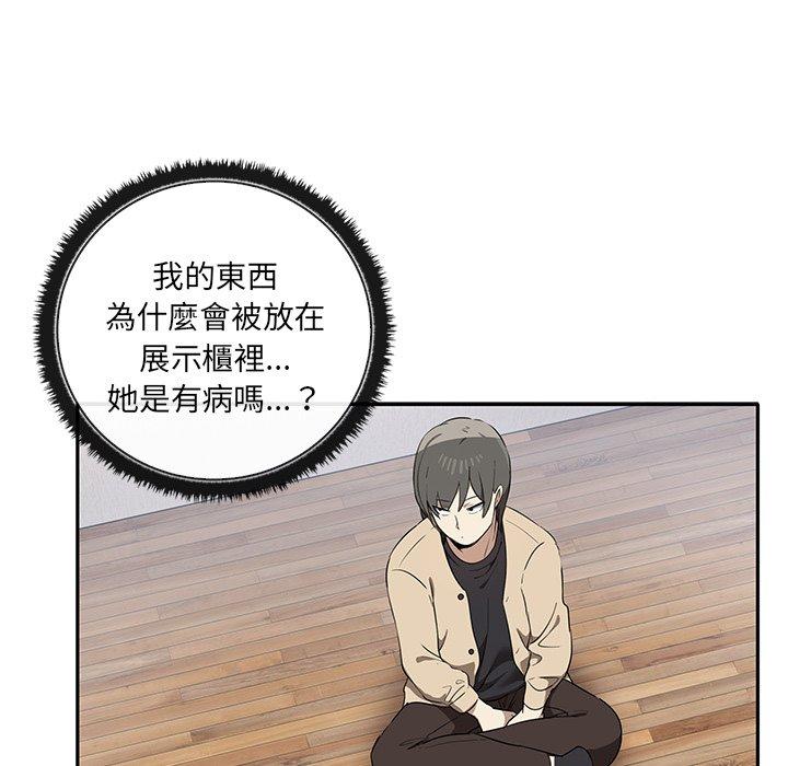 [韩国漫画] 原来我很喜欢你 剧情,熟女人妻#[174P]-93