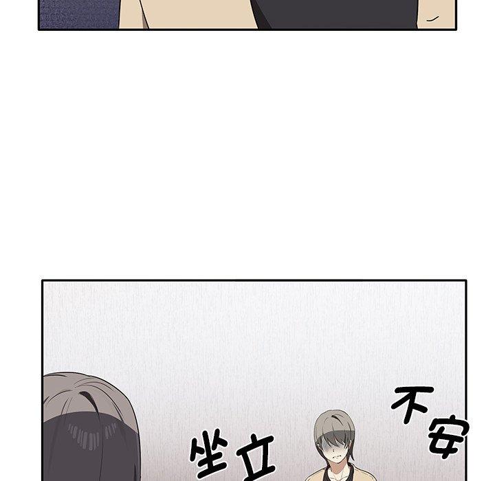 [韩国漫画] 原来我很喜欢你 剧情,熟女人妻#[174P]-97