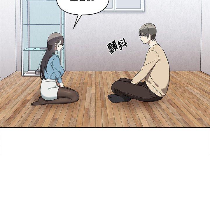 [韩国漫画] 原来我很喜欢你 剧情,熟女人妻#[174P]-99