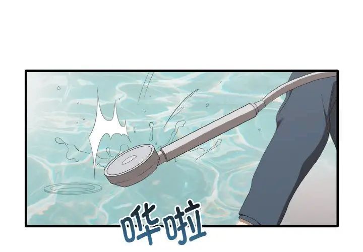 [韩国漫画] 原来我很喜欢你 剧情,熟女人妻#[140P]-1