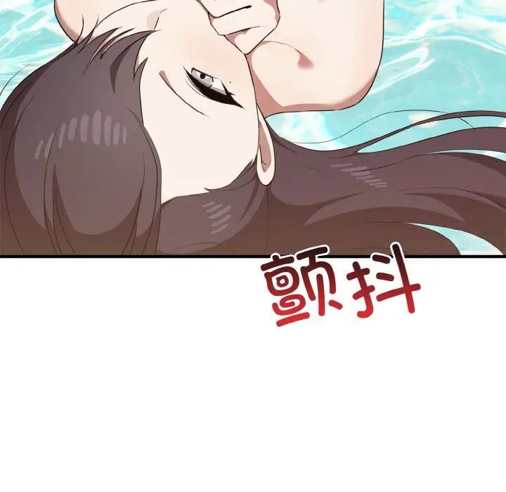 [韩国漫画] 原来我很喜欢你 剧情,熟女人妻#[140P]-112