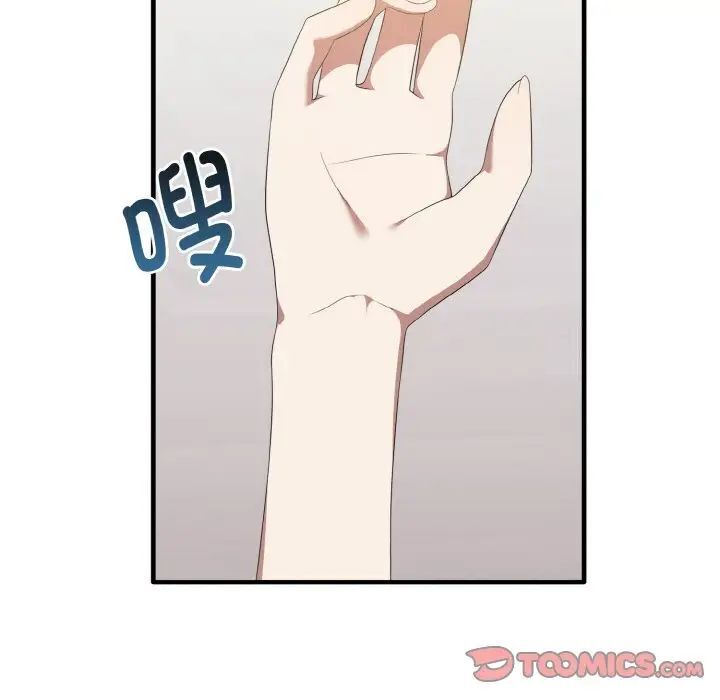 [韩国漫画] 原来我很喜欢你 剧情,熟女人妻#[140P]-123