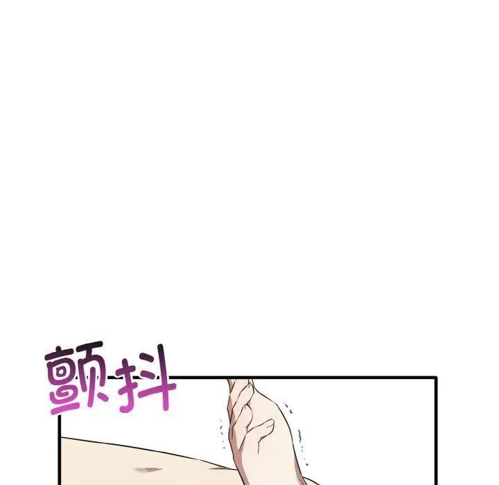 [韩国漫画] 原来我很喜欢你 剧情,熟女人妻#[140P]-133